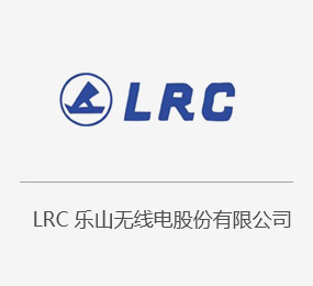 LRC-樂山無線電股份有限公司.jpg